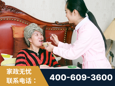 临清-照顾老人保姆