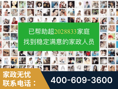 临清-企业展示图